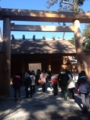 f:id:drunk_bison:20131225124450j:image:medium