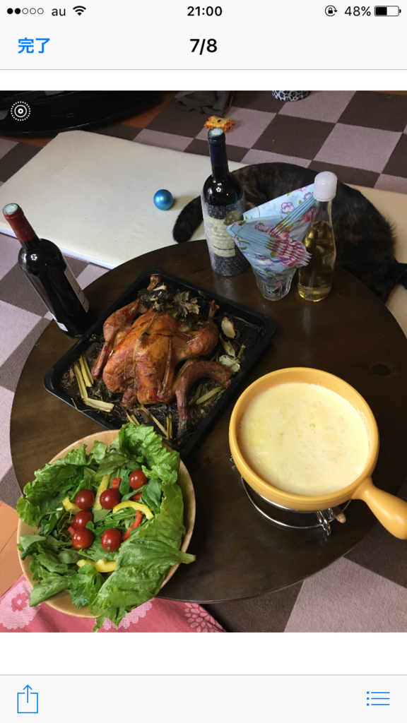 f:id:drunkard_kim:20161225210157p:plain