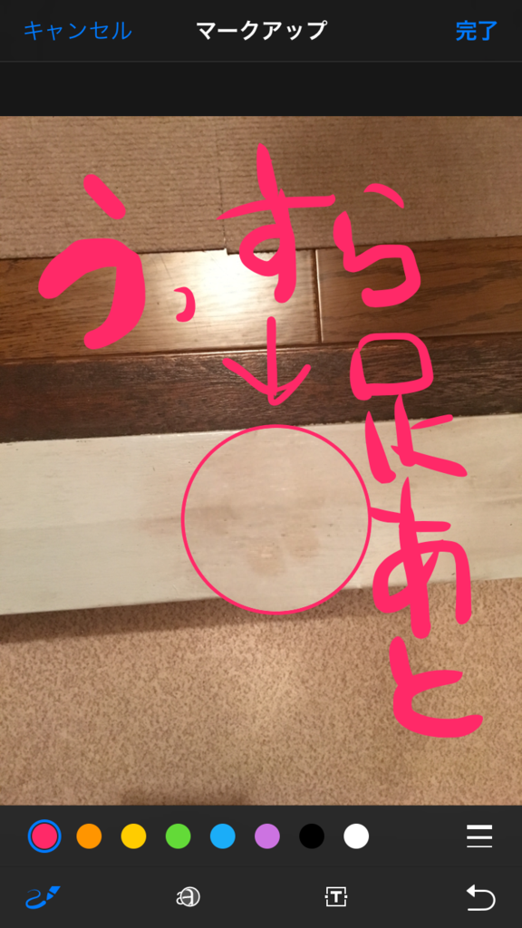 f:id:drunkard_kim:20170410080257p:plain