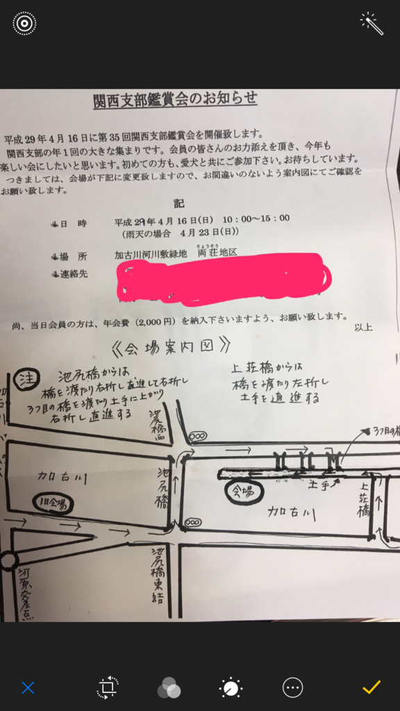 f:id:drunkard_kim:20170415081033p:plain