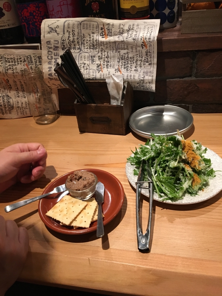 f:id:drunkard_kim:20180519081207j:plain