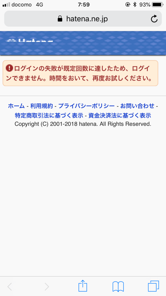 f:id:drunkard_kim:20180531232018p:plain