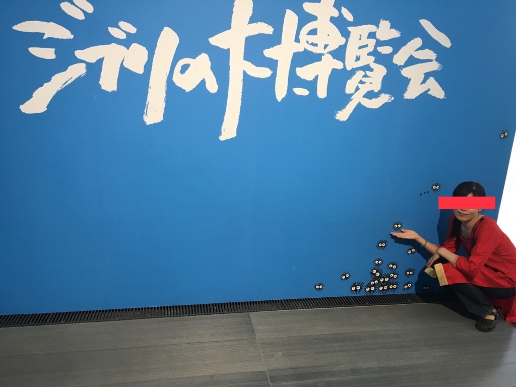 f:id:drunkard_kim:20180629080559j:plain