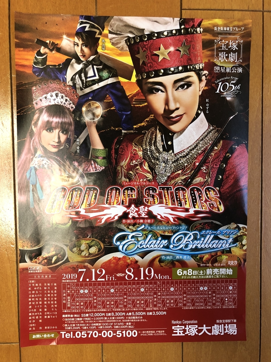 f:id:drunkard_kim:20190724170818j:plain