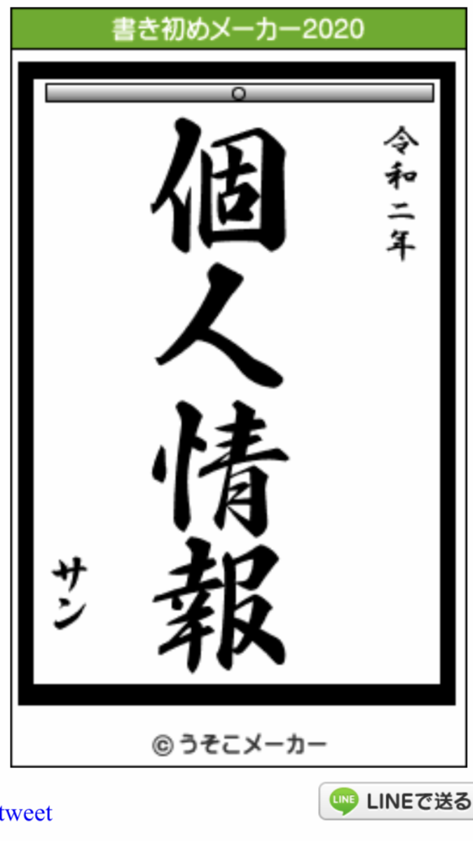 f:id:drunkard_kim:20200106080605p:plain