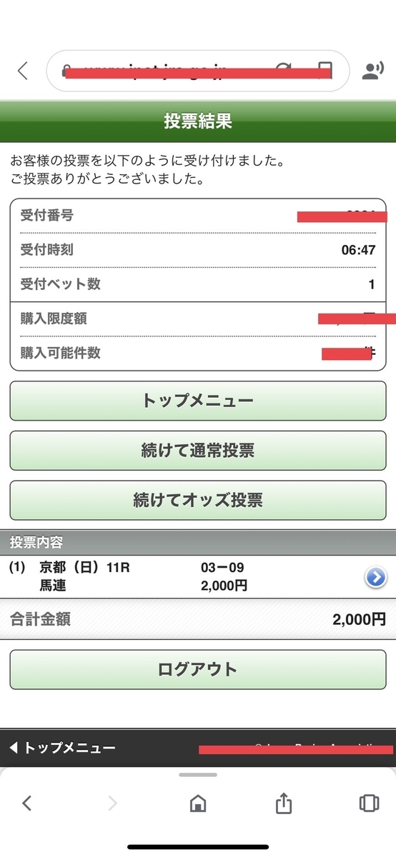 f:id:drunkard_kim:20201025182654j:plain