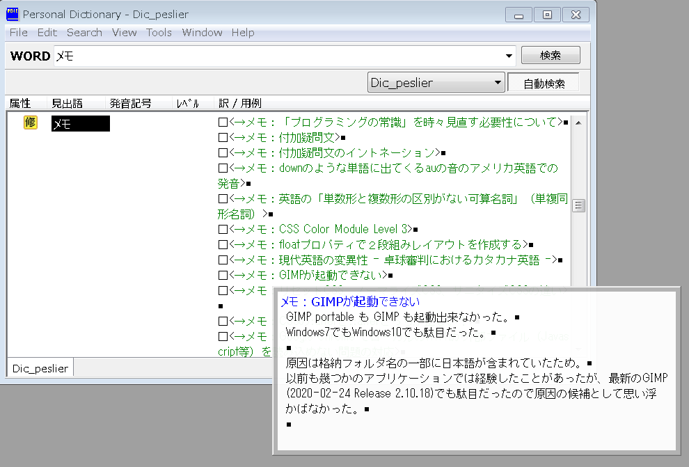 f:id:dry_server:20200616065839p:plain f:id:dry_server:20200616065839p:plain