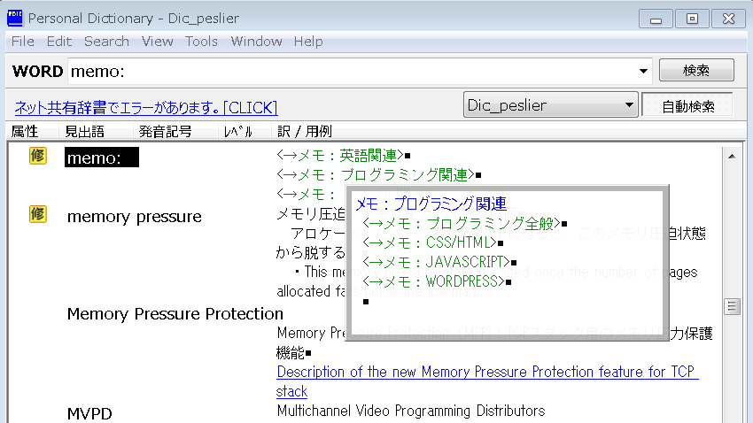 f:id:dry_server:20200616151954p:plain f:id:dry_server:20200616151954p:plain