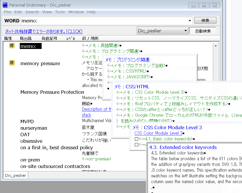 f:id:dry_server:20200616152334p:plain f:id:dry_server:20200616152334p:plain