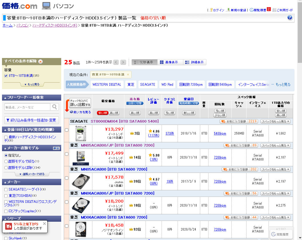 f:id:dry_server:20210317110722p:plain