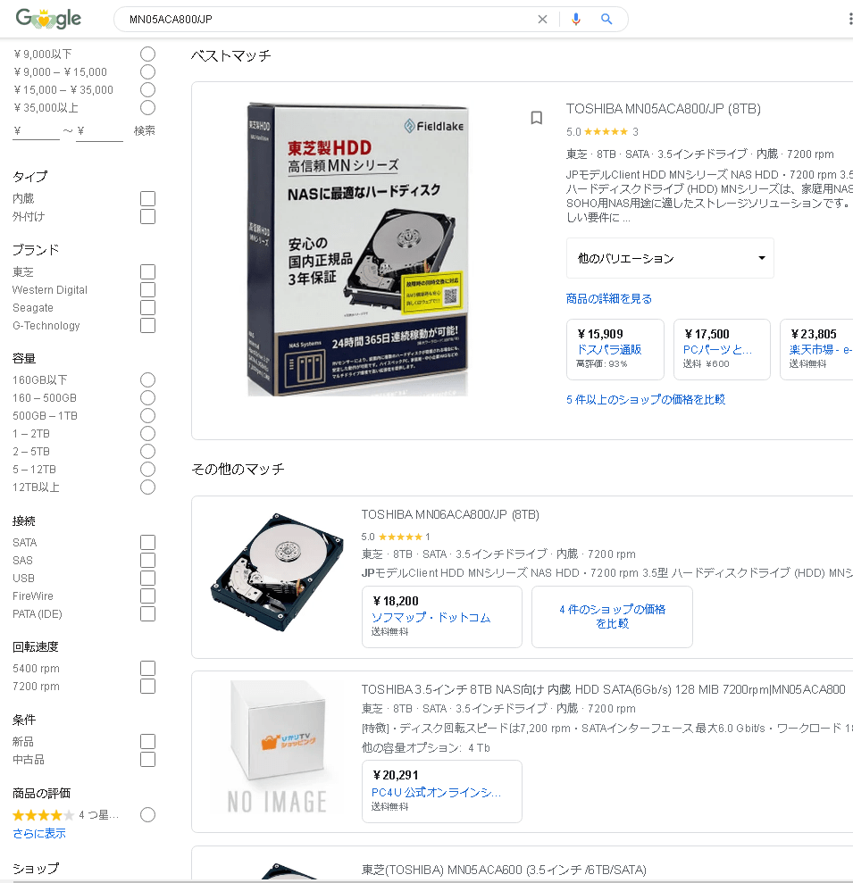 f:id:dry_server:20210317130237p:plain