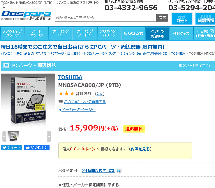 f:id:dry_server:20210317130653p:plain