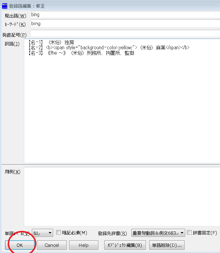 f:id:dry_server:20210327033013p:plain