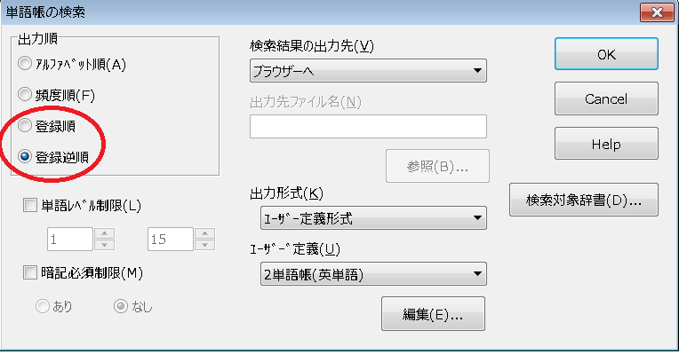 f:id:dry_server:20210412134104p:plain