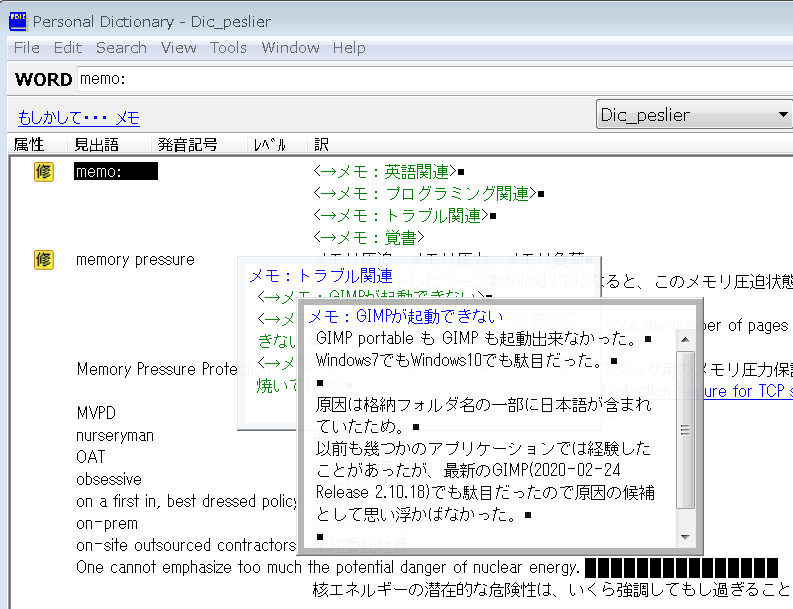 f:id:dry_server:20210506014555p:plain