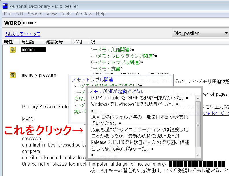 f:id:dry_server:20210506015849p:plain