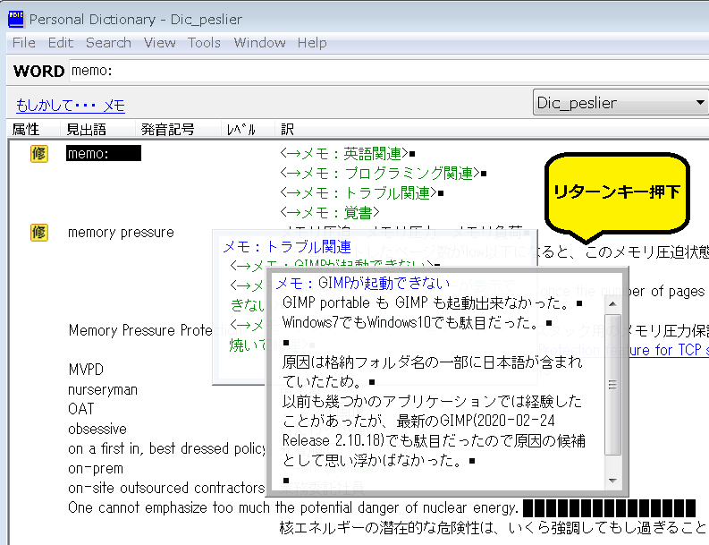 f:id:dry_server:20210506021202p:plain