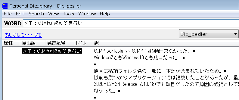 f:id:dry_server:20210506021311p:plain