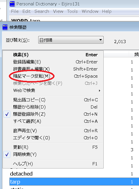 f:id:dry_server:20220126125748p:plain