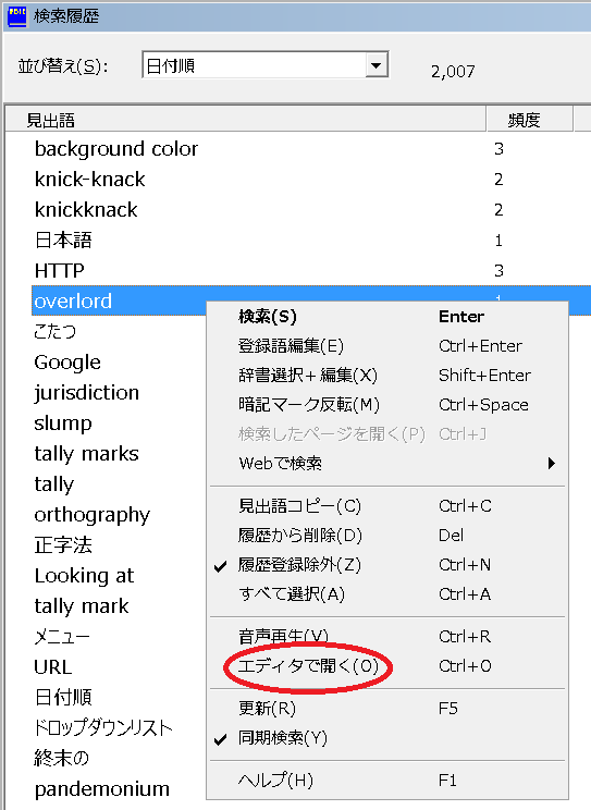 f:id:dry_server:20220128004925p:plain