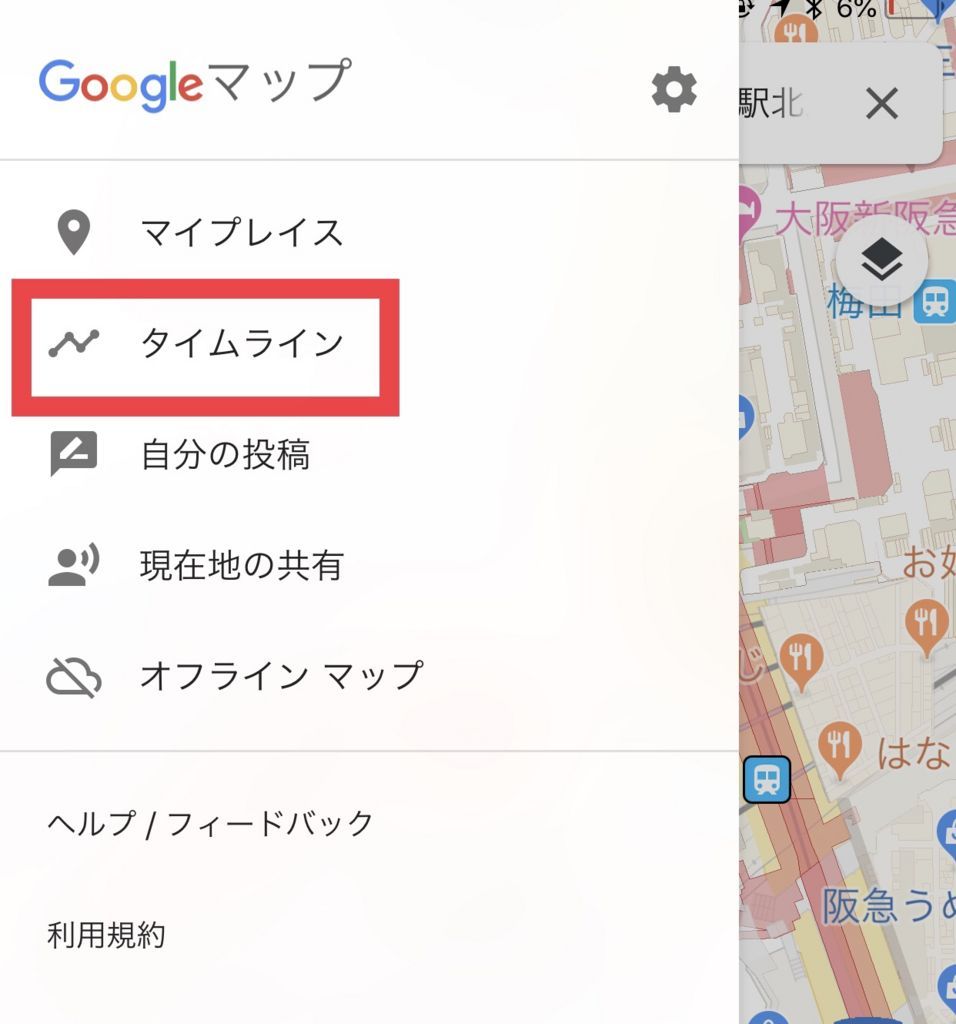 f:id:drymartini-0202:20180809234427j:plain f:id:drymartini-0202:20180809234427j:plain