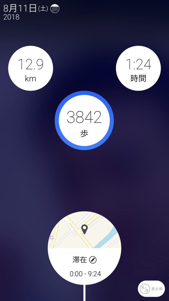 f:id:drymartini-0202:20180824181639p:plain f:id:drymartini-0202:20180824181639p:plain