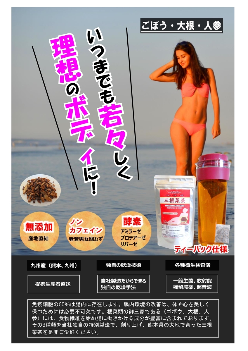 f:id:drymon-kanmiya:20210114061328j:plain
