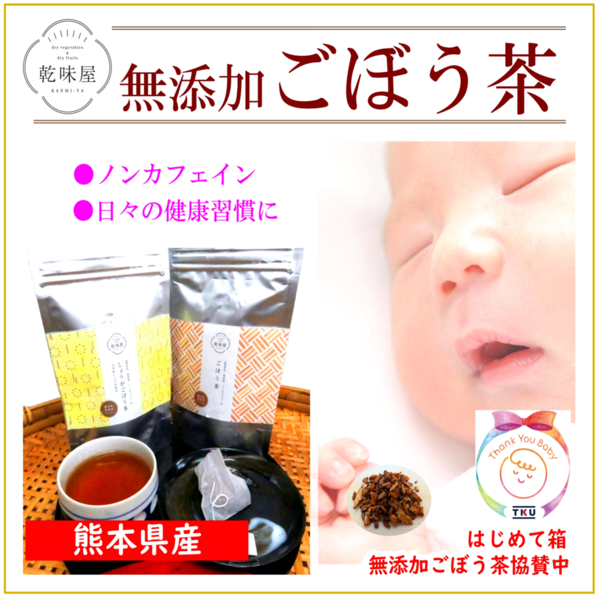 f:id:drymon-kanmiya:20210115065242j:plain