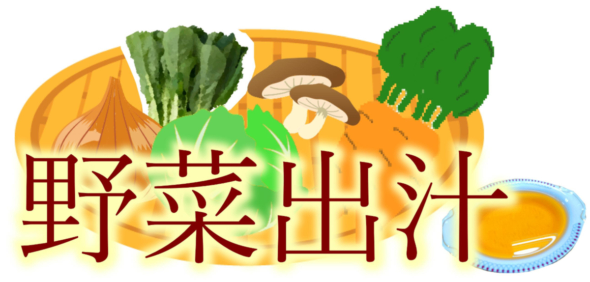f:id:drymon-kanmiya:20210121021832j:plain