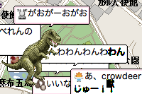 [はわわわ]