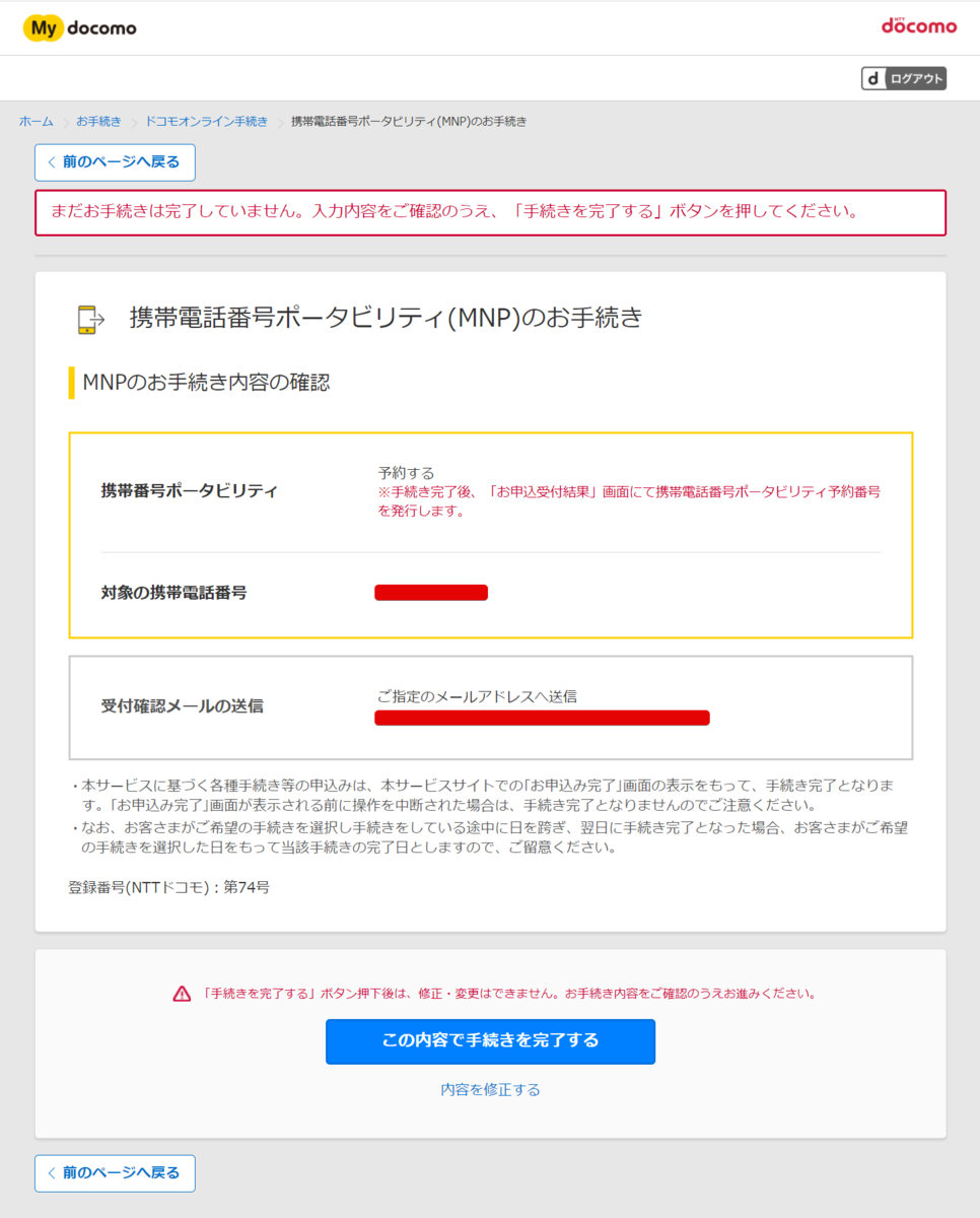 f:id:ds-dsv:20211221230955p:plain