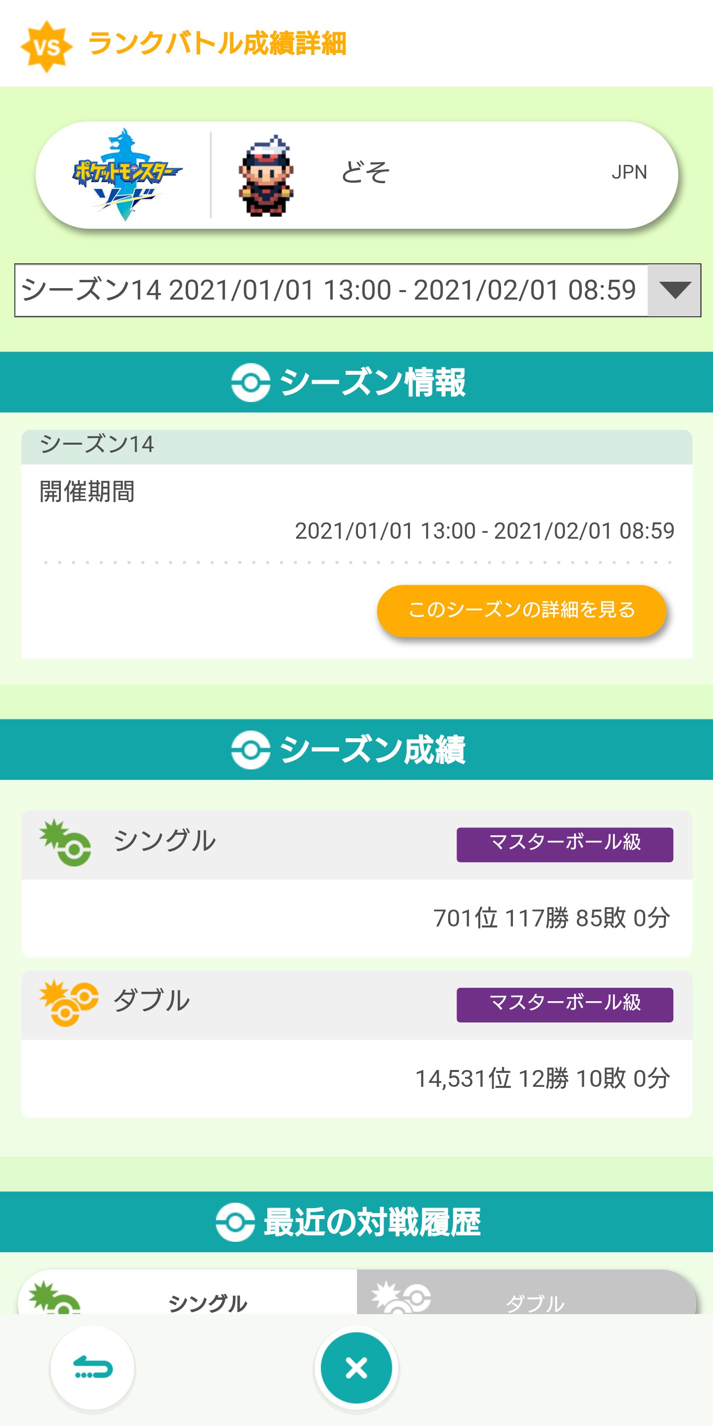 f:id:ds_76769:20210201115902j:image