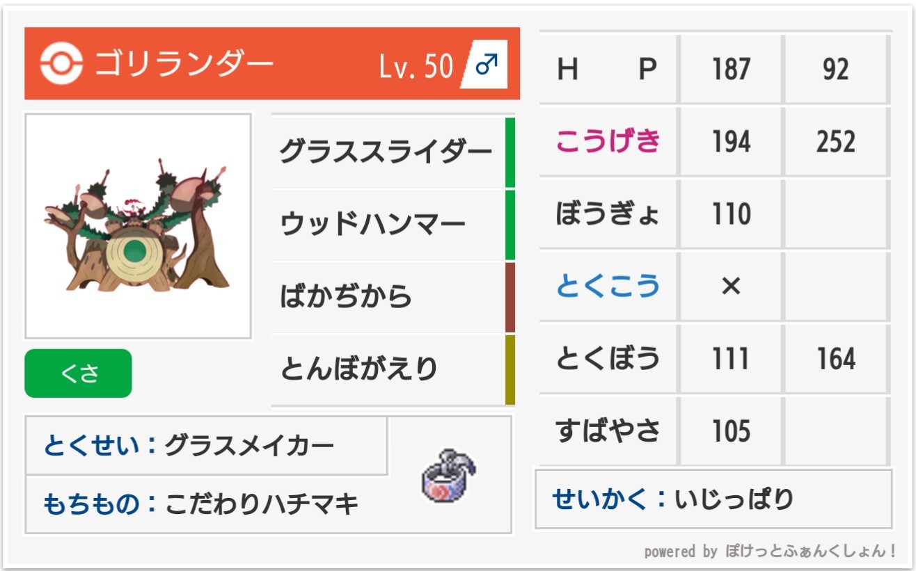 f:id:ds_76769:20210301092618j:image f:id:ds_76769:20210301092618j:image