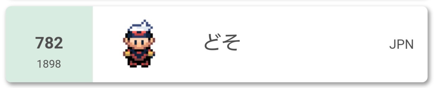 f:id:ds_76769:20210301200801j:image f:id:ds_76769:20210301200801j:image