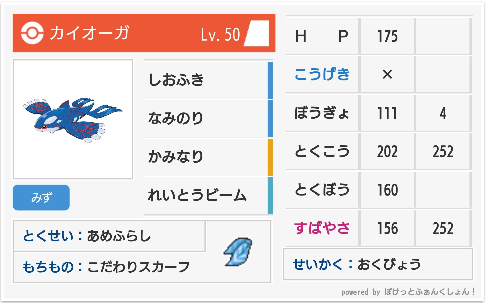 f:id:ds_76769:20210913221314j:image