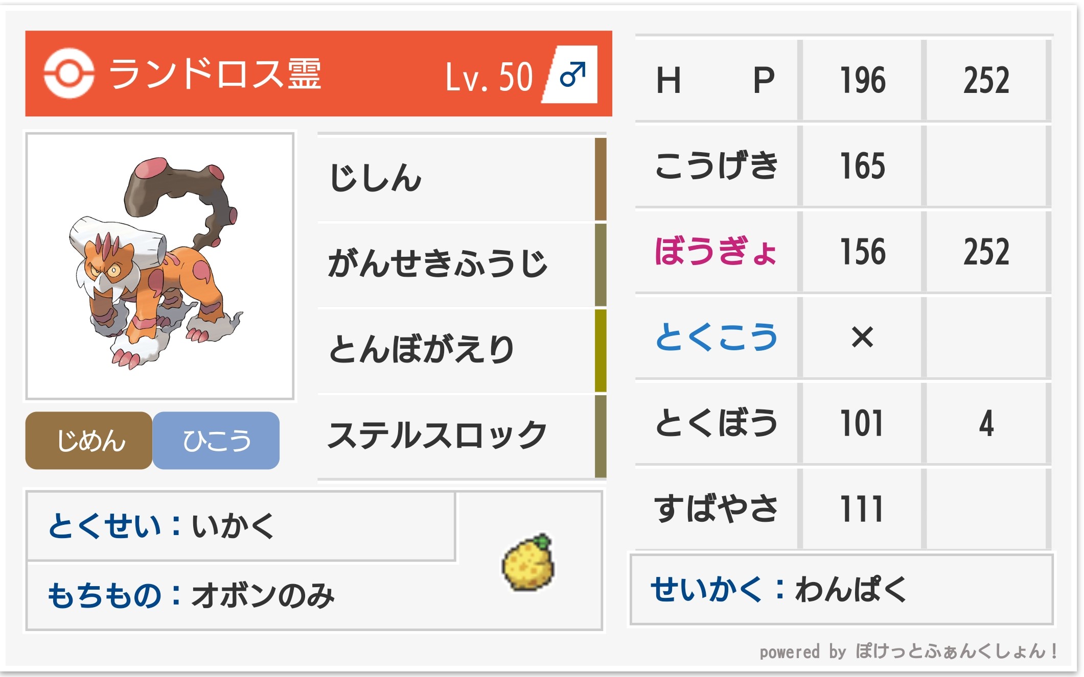 f:id:ds_76769:20210913222545j:image