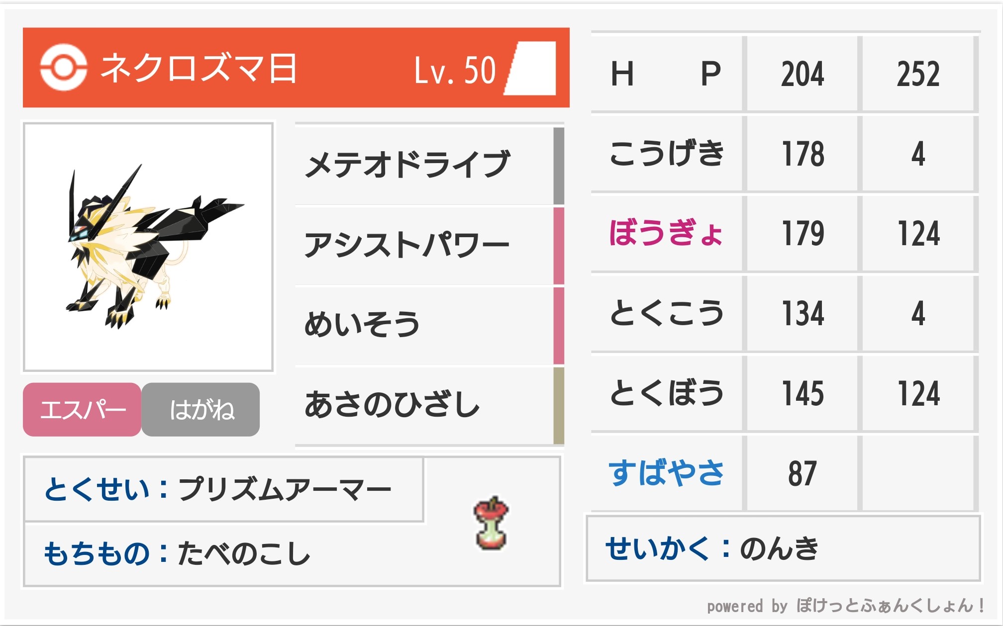 f:id:ds_76769:20210913222553j:image