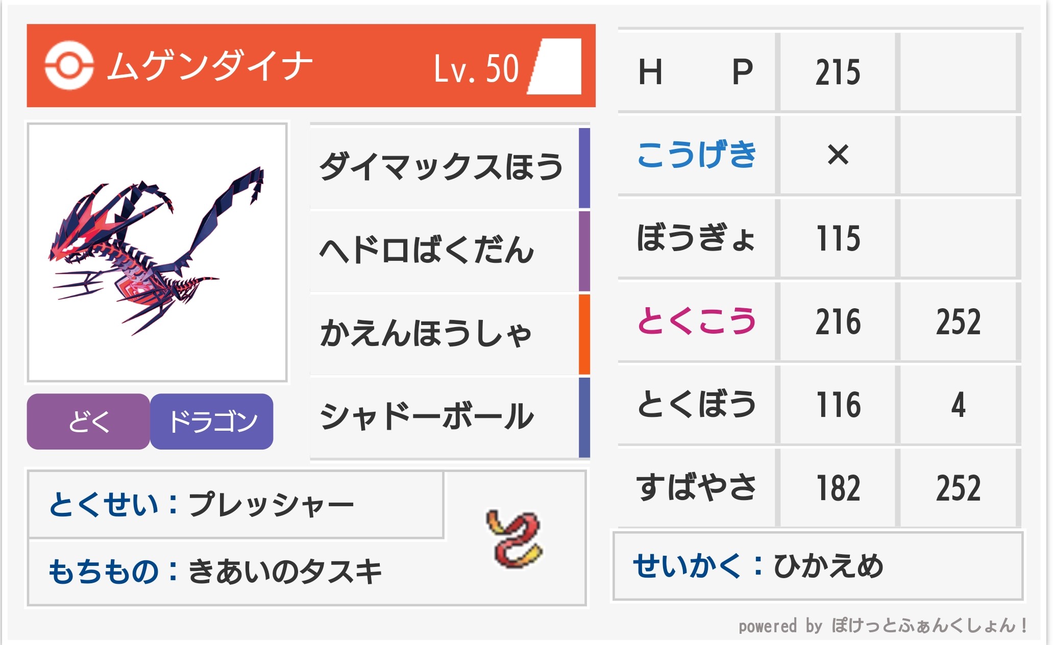 f:id:ds_76769:20210913222606j:image