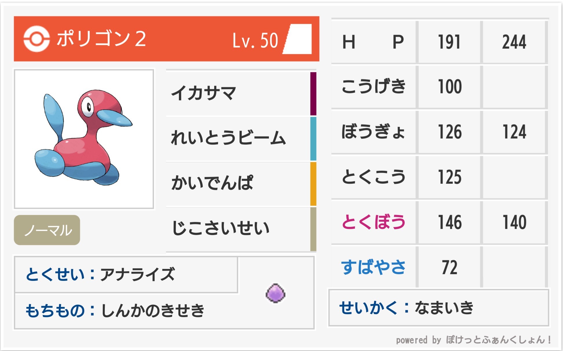 f:id:ds_76769:20220403080653j:plain