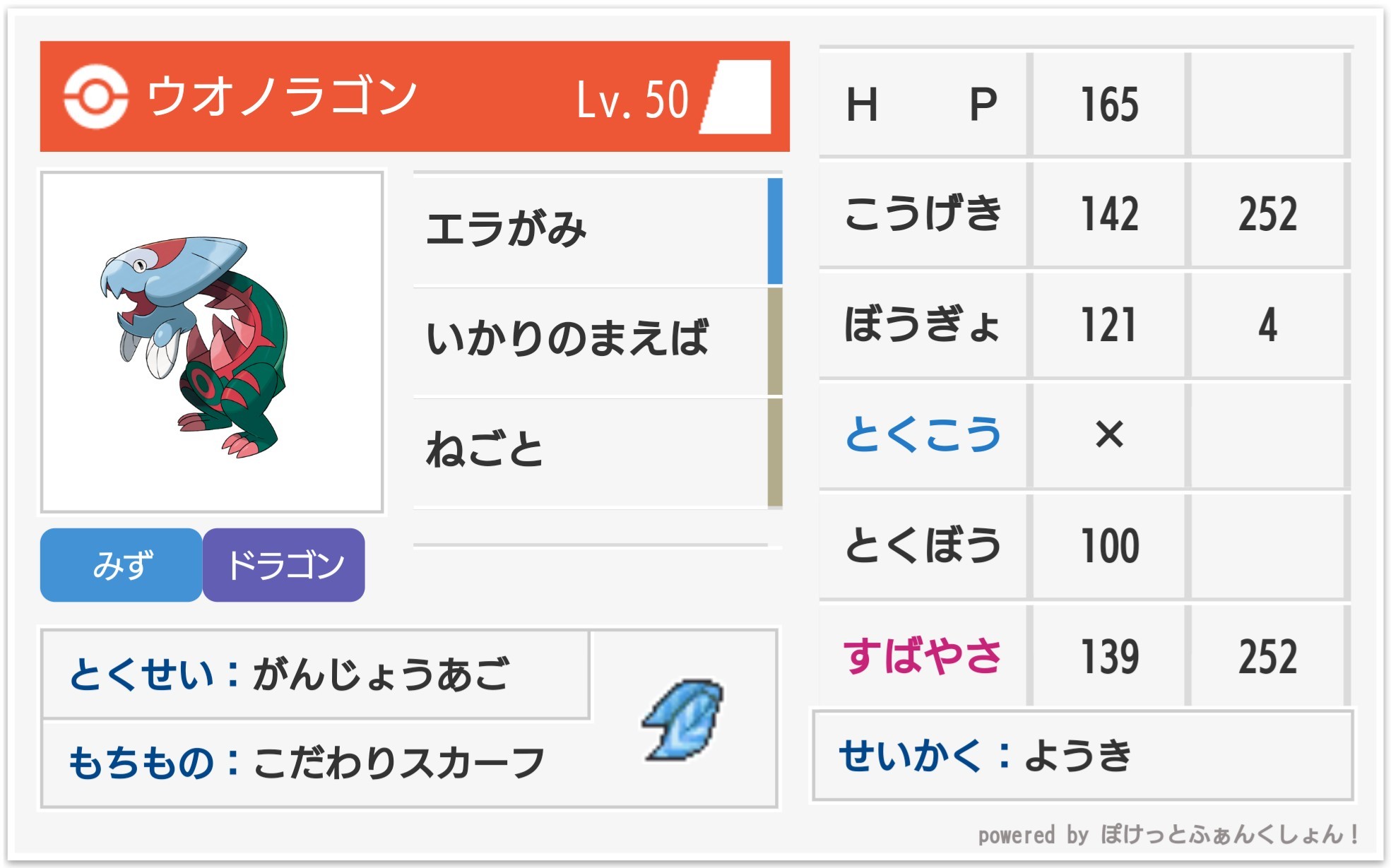 f:id:ds_76769:20220403080809j:plain