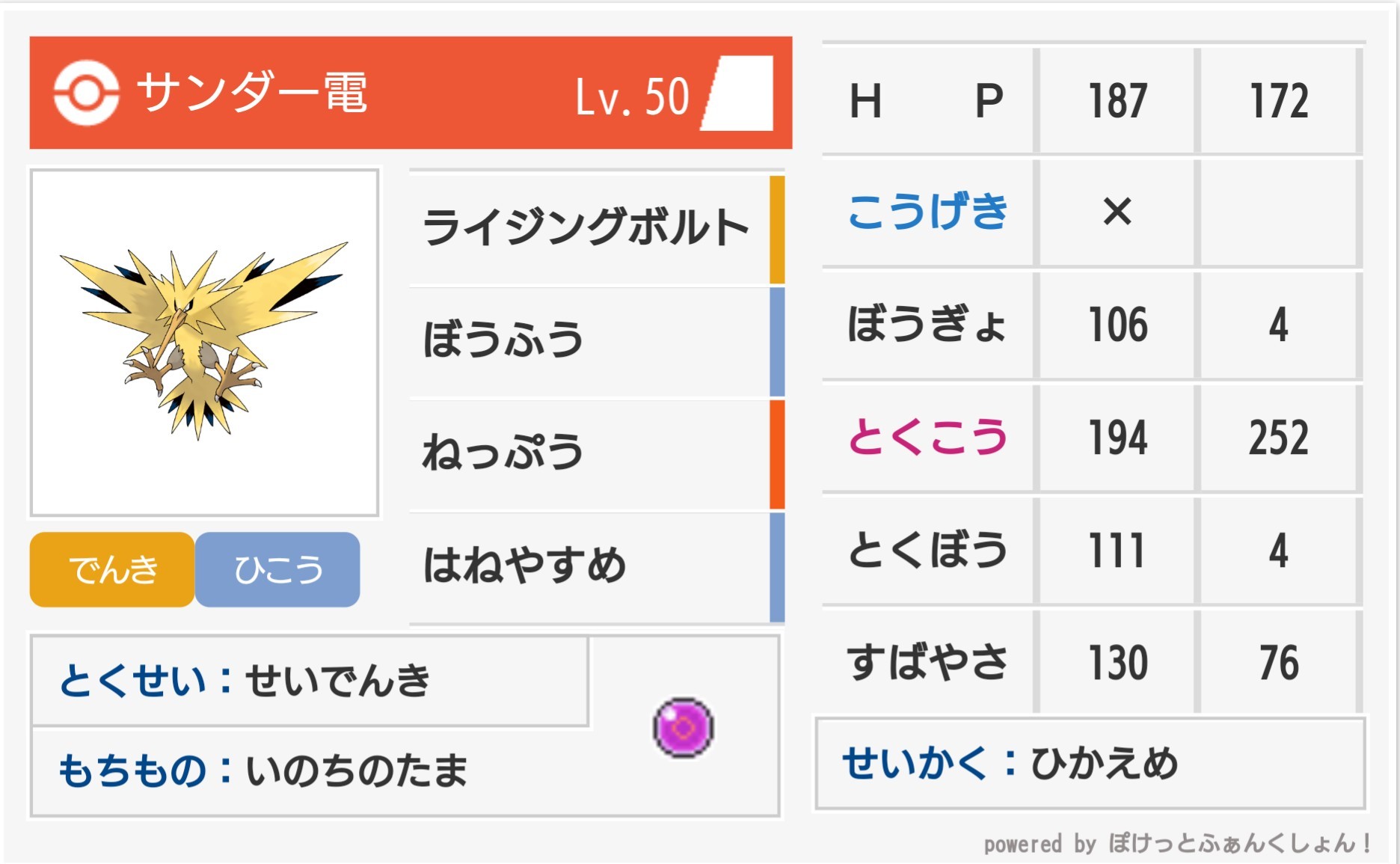 f:id:ds_76769:20220704130933j:image
