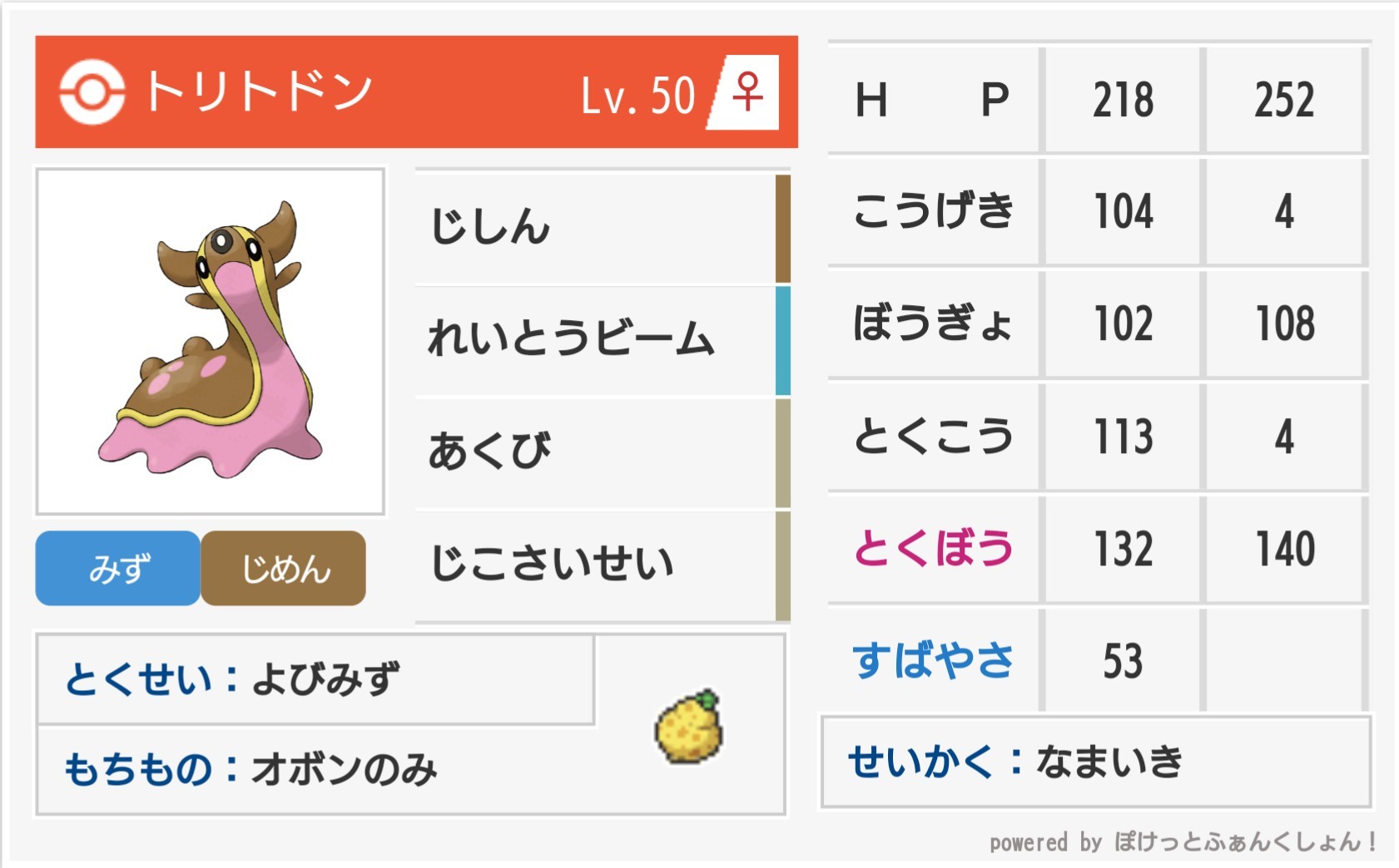 f:id:ds_76769:20220704130941j:image