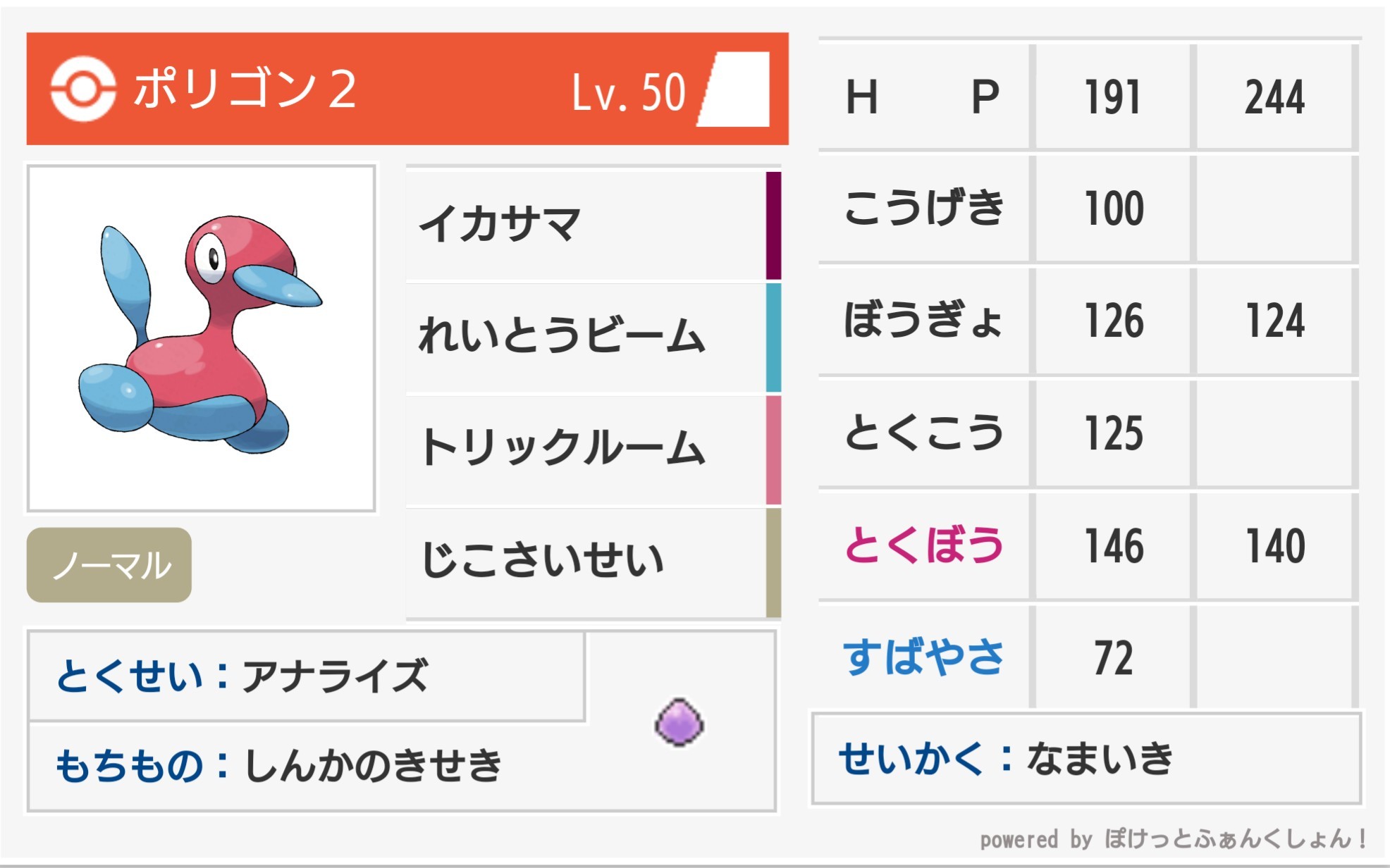 f:id:ds_76769:20220704130953j:image