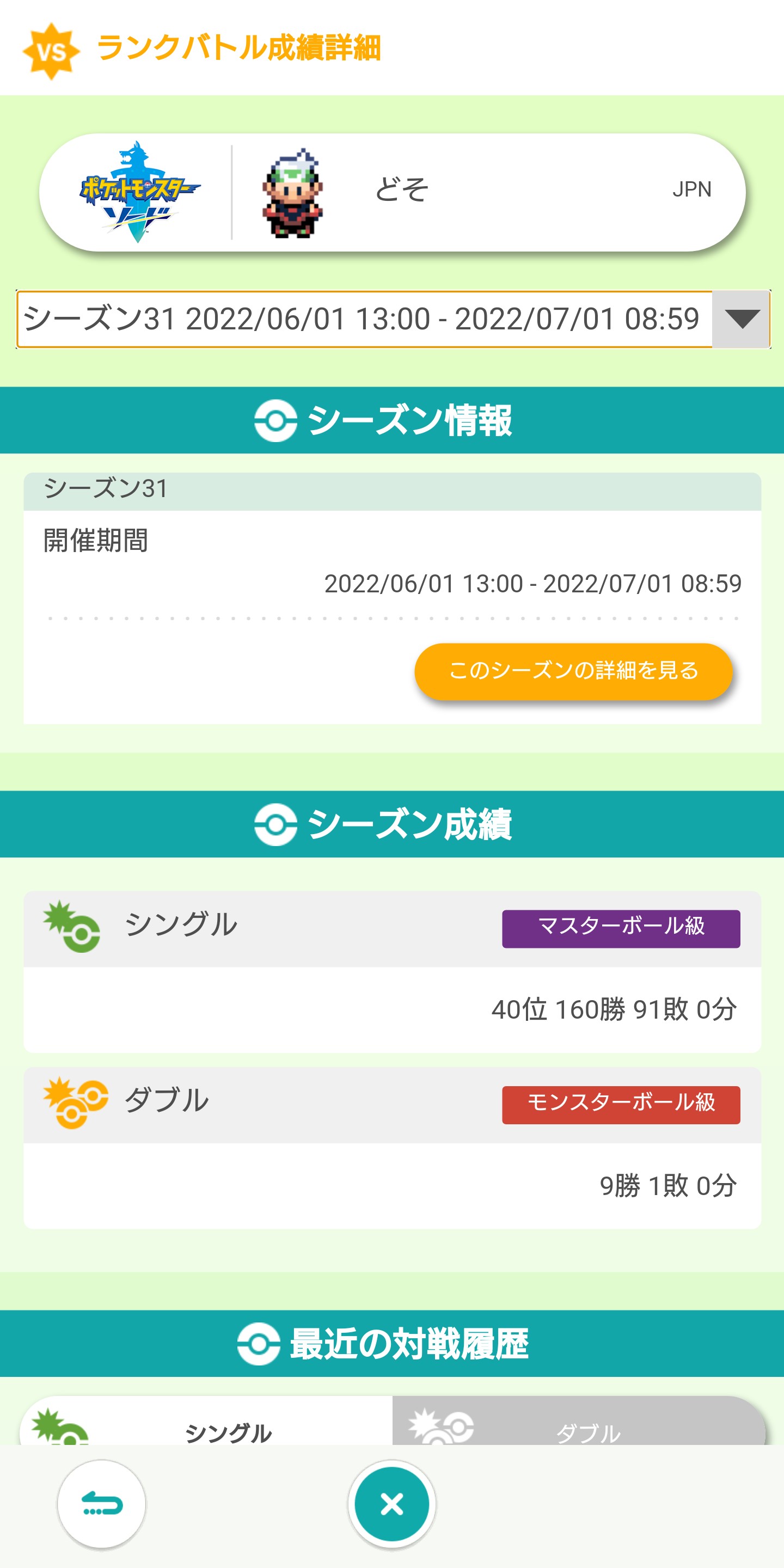 f:id:ds_76769:20220704155919j:image
