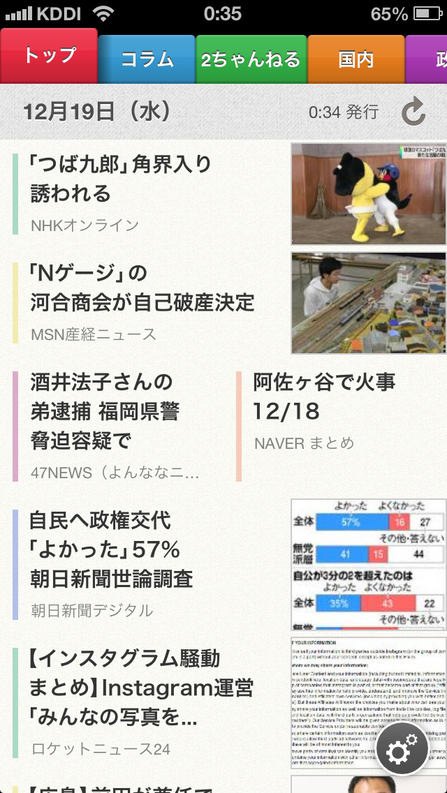f:id:dsaki:20121219010507j:plain
