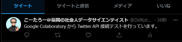 f:id:dsf-kotaro:20210211220804p:plain