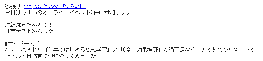 f:id:dsf-kotaro:20210211222318p:plain