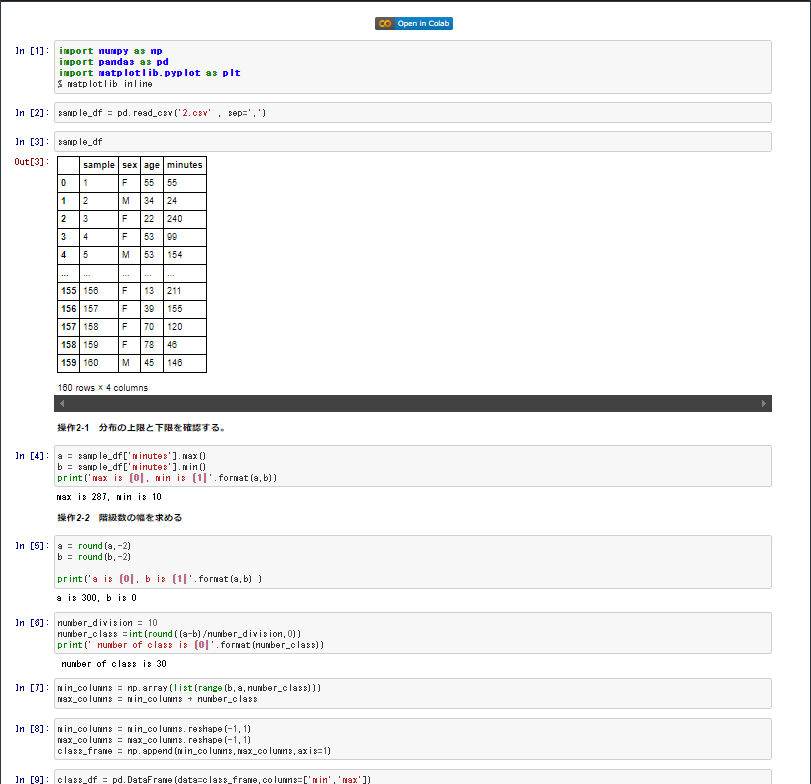 f:id:dsf-kotaro:20210220130202p:plain