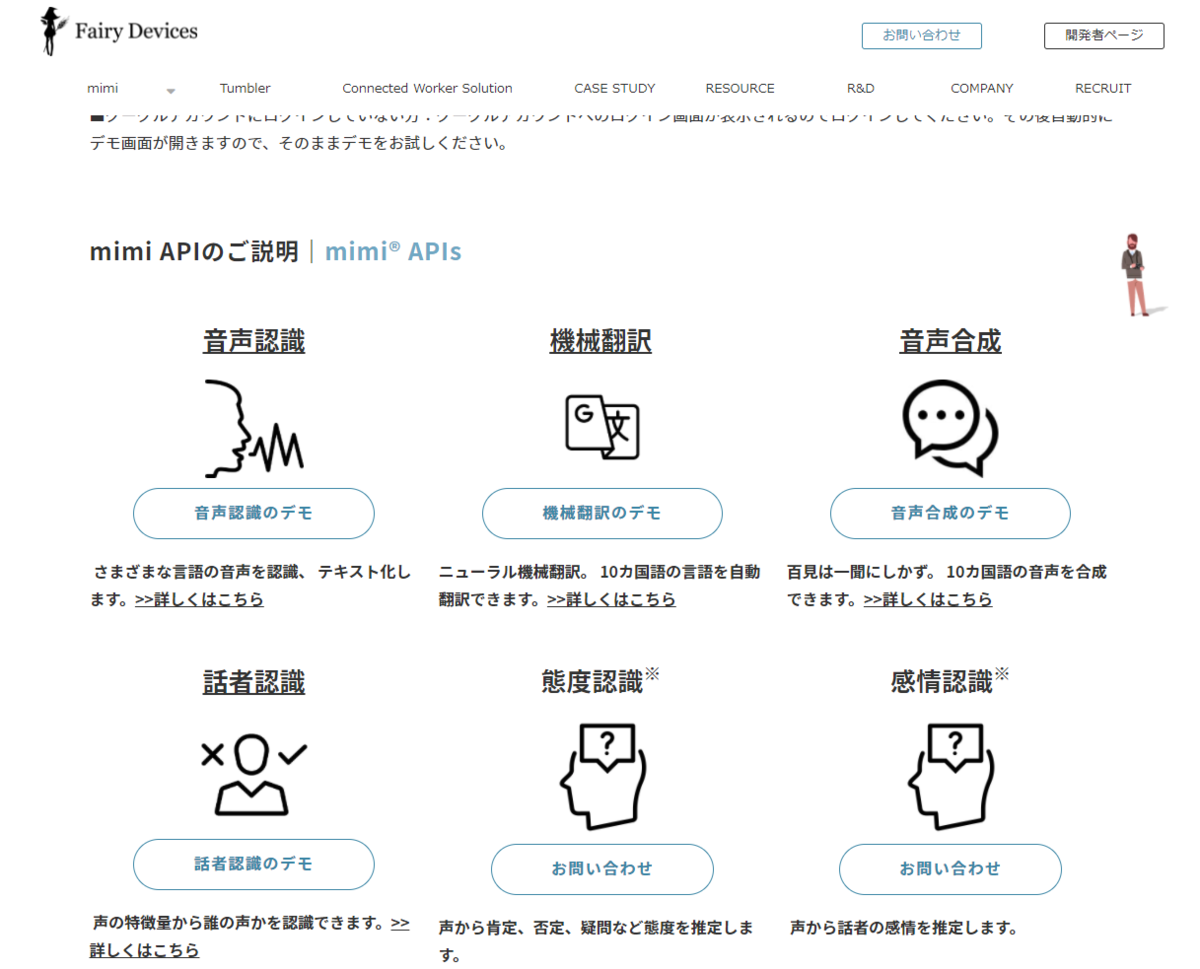 f:id:dsf-kotaro:20210223171102p:plain