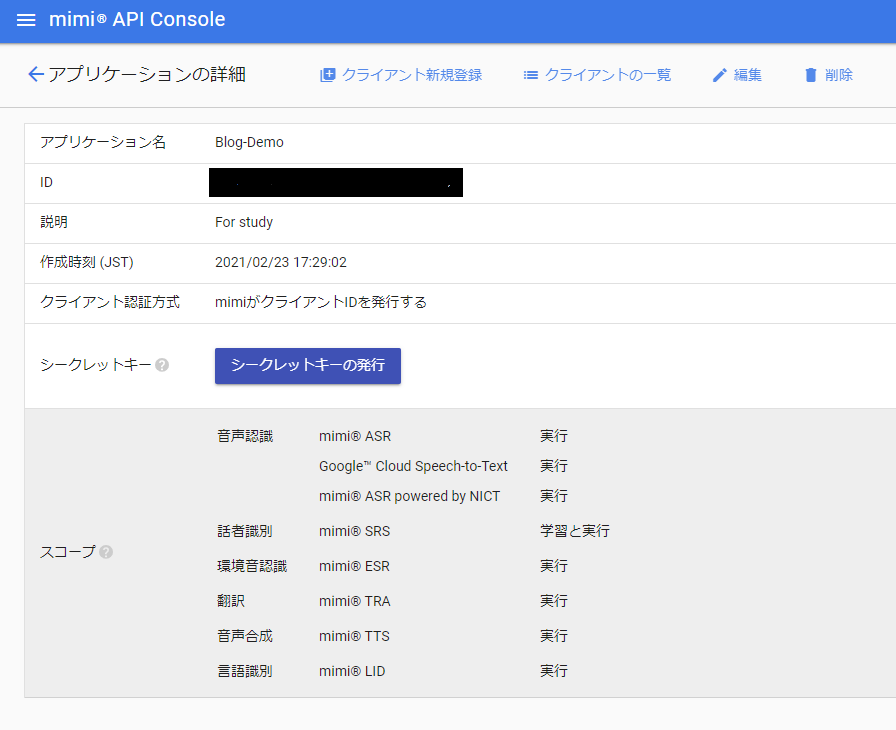 f:id:dsf-kotaro:20210223173813p:plain
